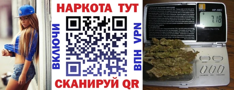 Магазин наркотиков Вытегра АМФЕТАМИН КОКАИН Галлюциногенные грибы Меф Конопля ГАШИШ