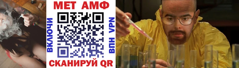как найти   Вытегра  Амфетамин 98% 
