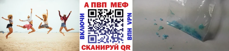 OMG сайт  наркотики  Вытегра  A-PVP СК 