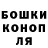 Гашиш hashish Isaac Thomas