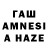 Героин афганец LawrisZ