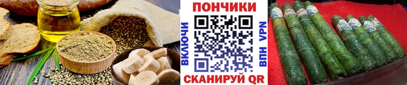 Печенье с ТГК конопля  площадка наркотические препараты  Вытегра 