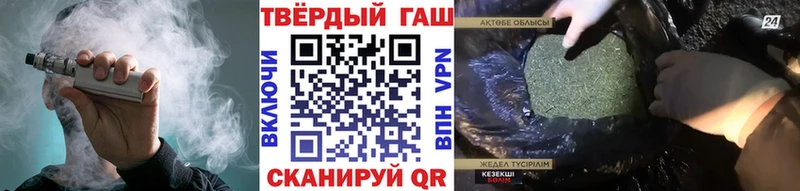ГАШ хэш  где купить наркоту  Вытегра 