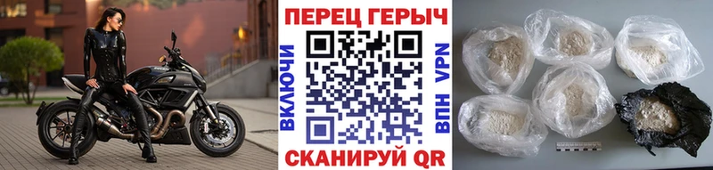 ГЕРОИН Heroin  МЕГА зеркало  Вытегра  сколько стоит 