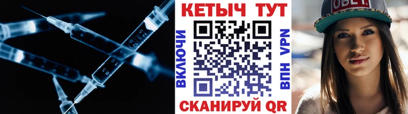 КЕТАМИН ketamine  Вытегра 