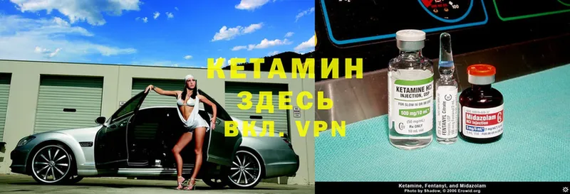 КЕТАМИН VHQ  мега ССЫЛКА  Вытегра 