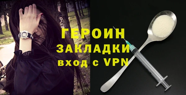 ALPHA-PVP Михайловск