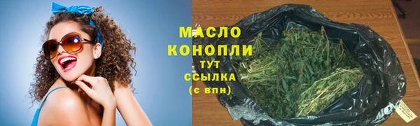 мяу мяу кристалл Елизово