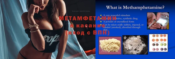 мяу мяу мука Михайловка