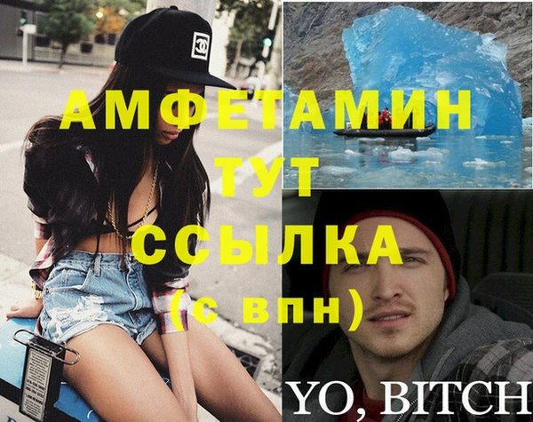 молекула духа Надым