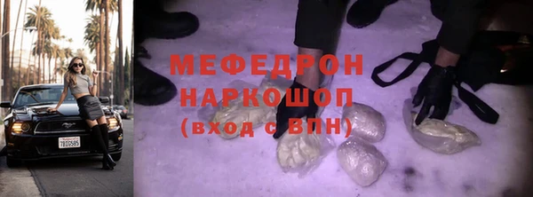 ALPHA-PVP Михайловск