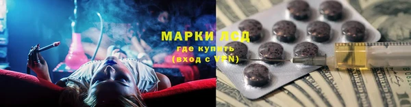 трава Домодедово