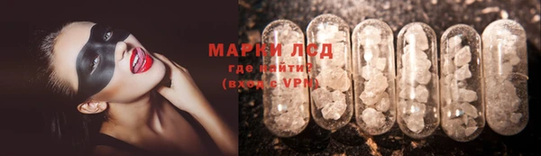 трава Домодедово
