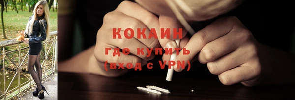 трава Домодедово