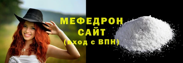 трава Домодедово
