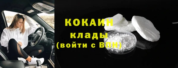 бошки Навашино