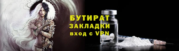 мяу мяу мука Михайловка