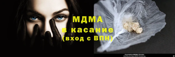 бошки Навашино