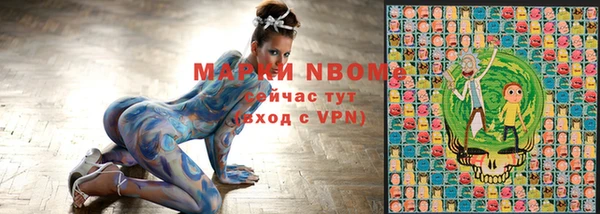 эйфоретик Одинцово