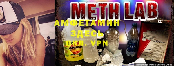 ALPHA-PVP Михайловск