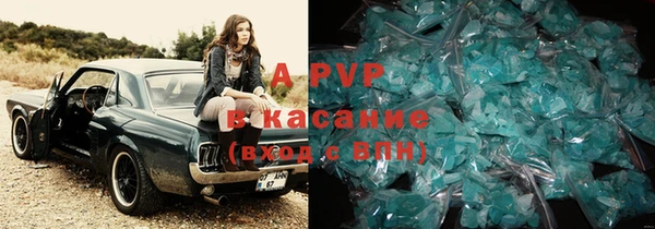ALPHA-PVP Михайловск
