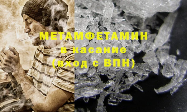 ALPHA-PVP Михайловск