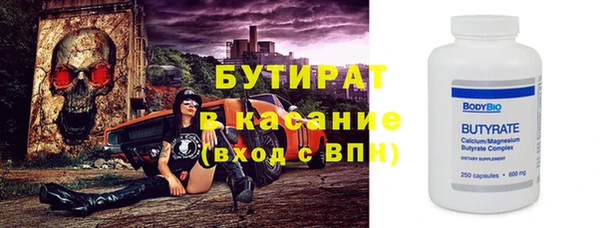 ALPHA-PVP Михайловск
