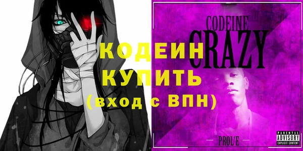 эйфоретик Одинцово