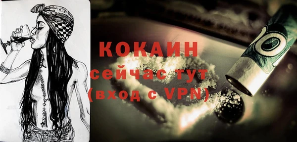 эйфоретик Одинцово