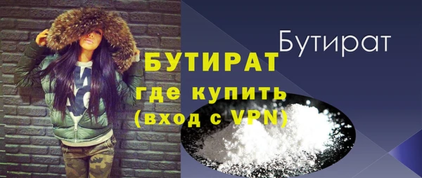 ALPHA-PVP Михайловск