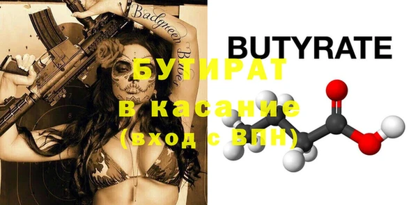 молекула духа Надым