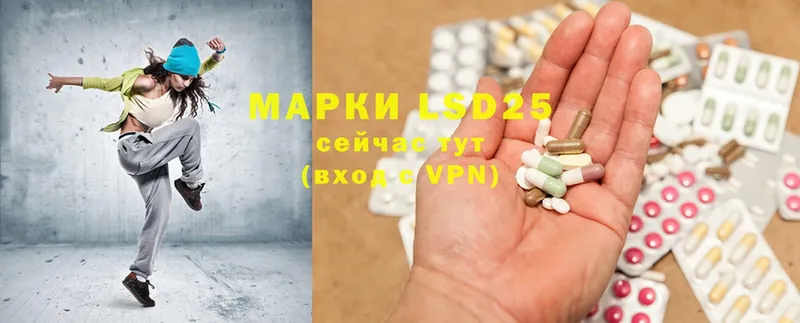 как найти закладки  Вытегра  Лсд 25 экстази ecstasy 