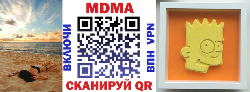 МДМА VHQ  купить наркоту  Вытегра 