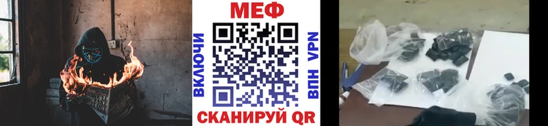 наркота  Вытегра  Мефедрон 4 MMC 