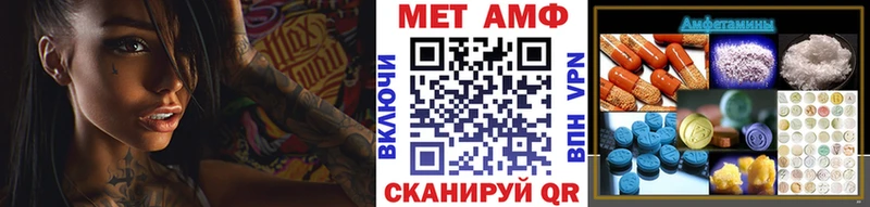 Первитин Methamphetamine  Вытегра 