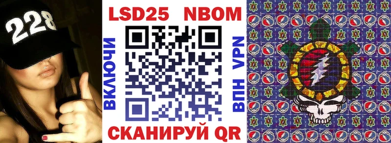 Марки N-bome 1500мкг  Вытегра 