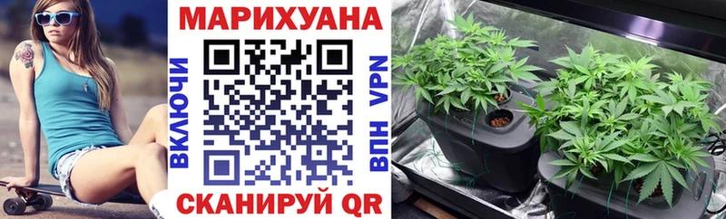 Канабис MAZAR Вытегра